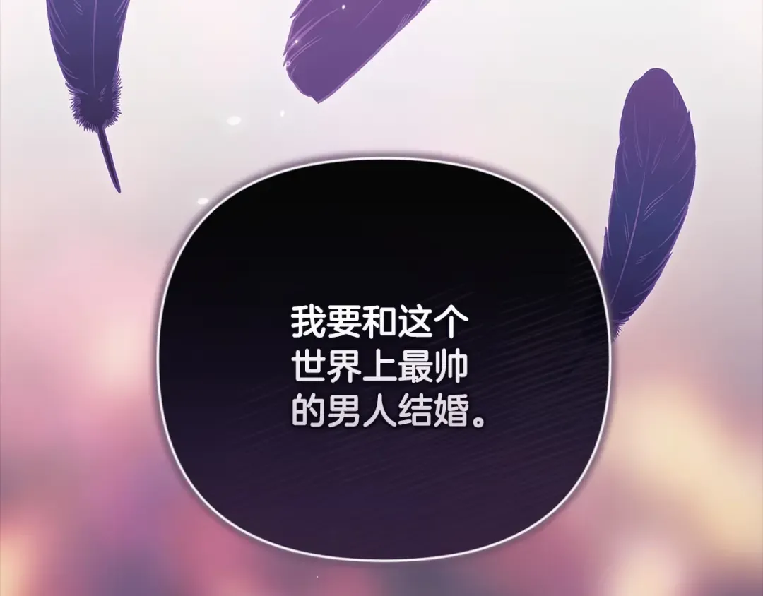 序章 只要你回头就能看到我 第3页