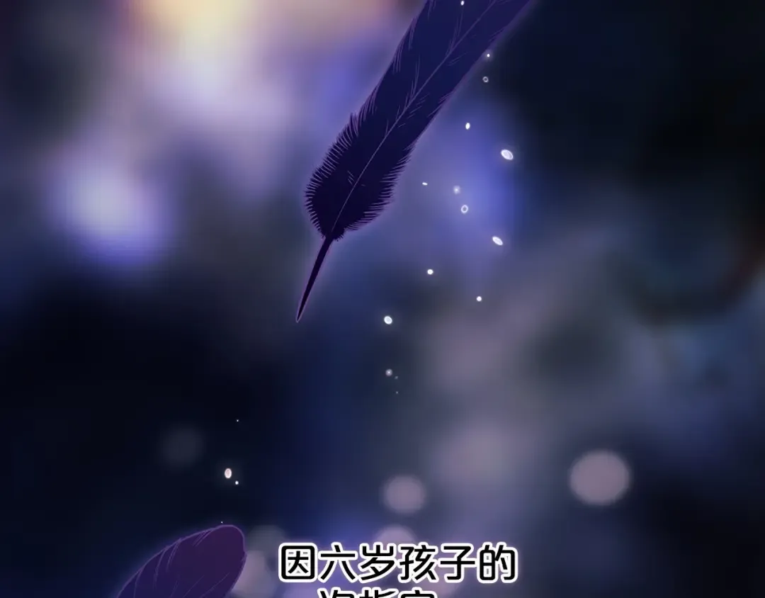 序章 只要你回头就能看到我 第5页