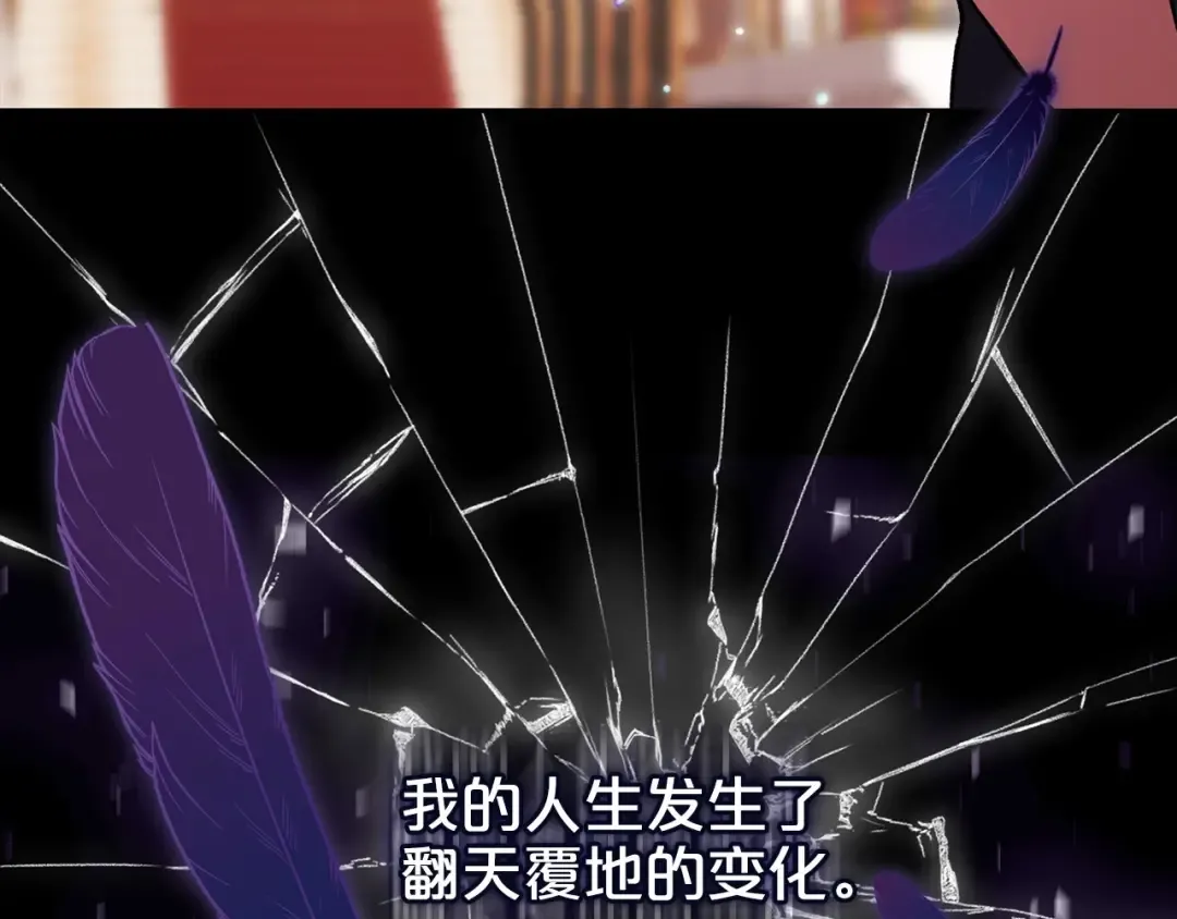 序章 只要你回头就能看到我 第12页