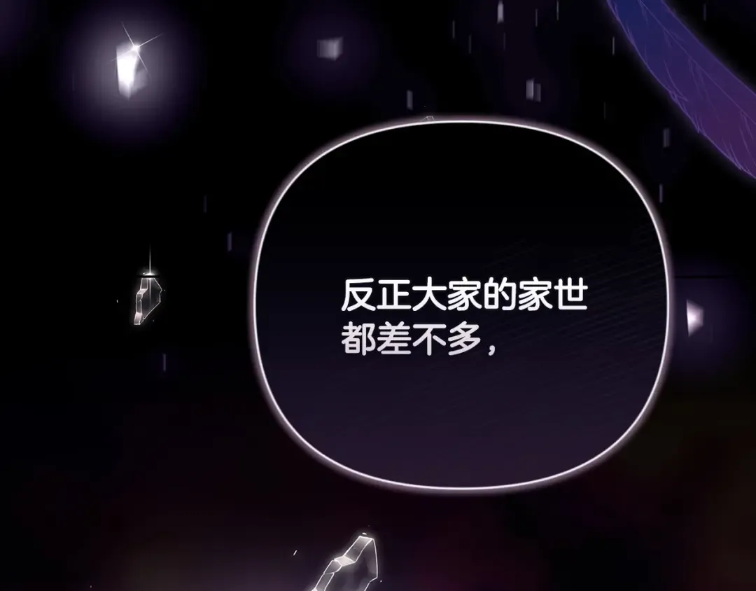 序章 只要你回头就能看到我 第15页