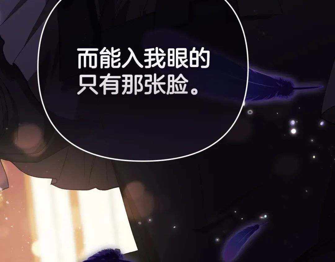 序章 只要你回头就能看到我 第25页