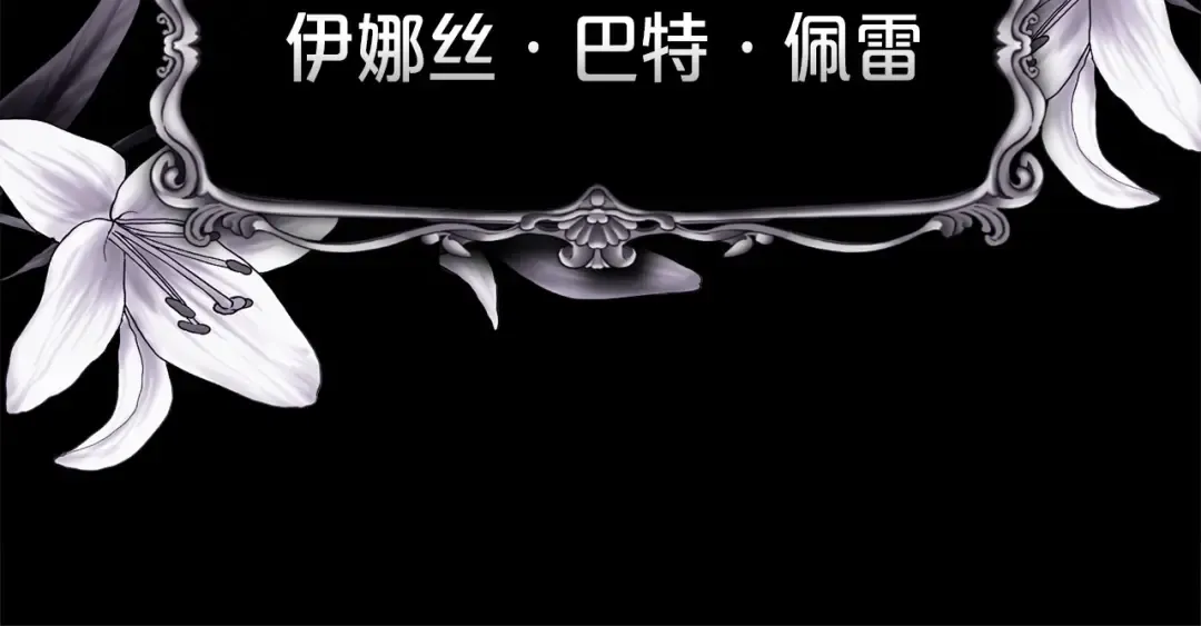 序章 只要你回头就能看到我 第36页