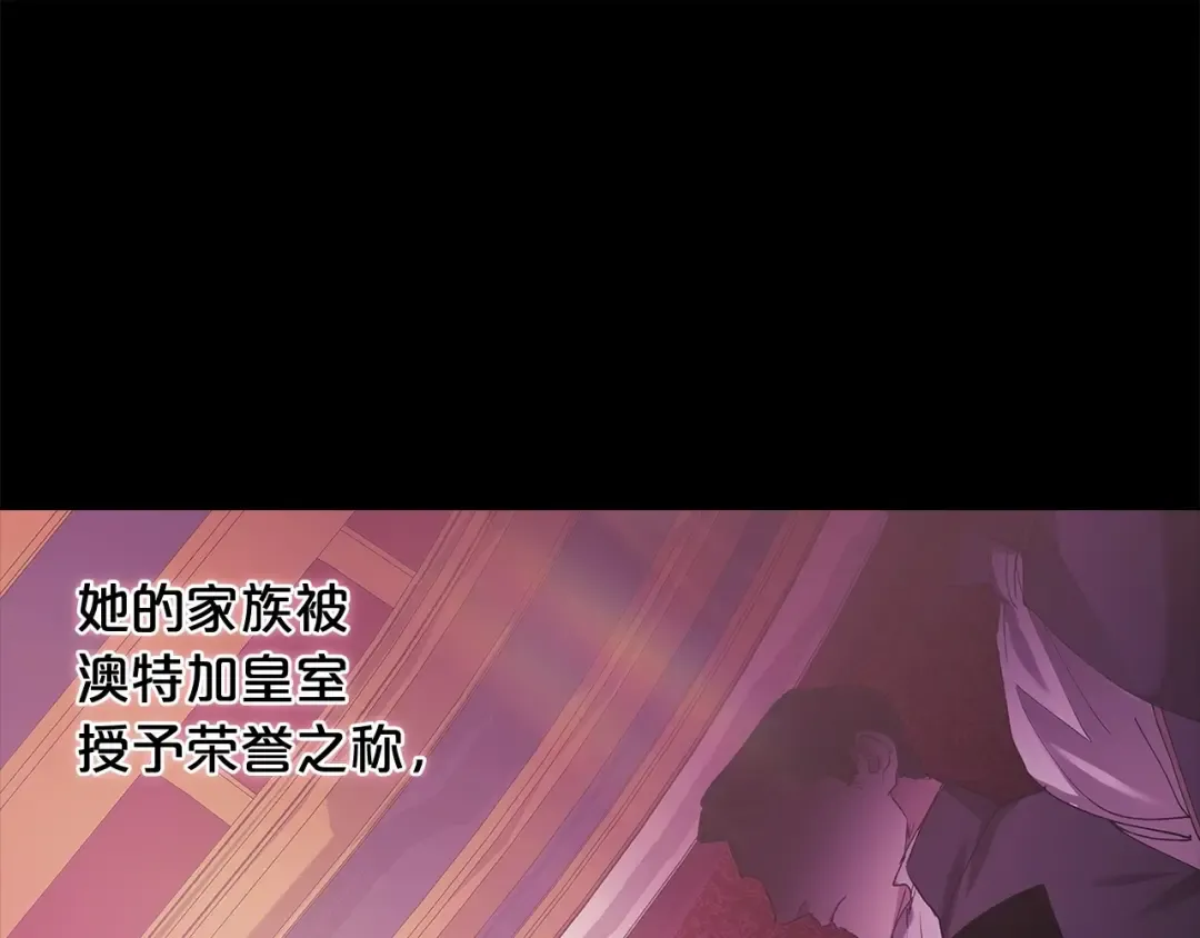 序章 只要你回头就能看到我 第37页