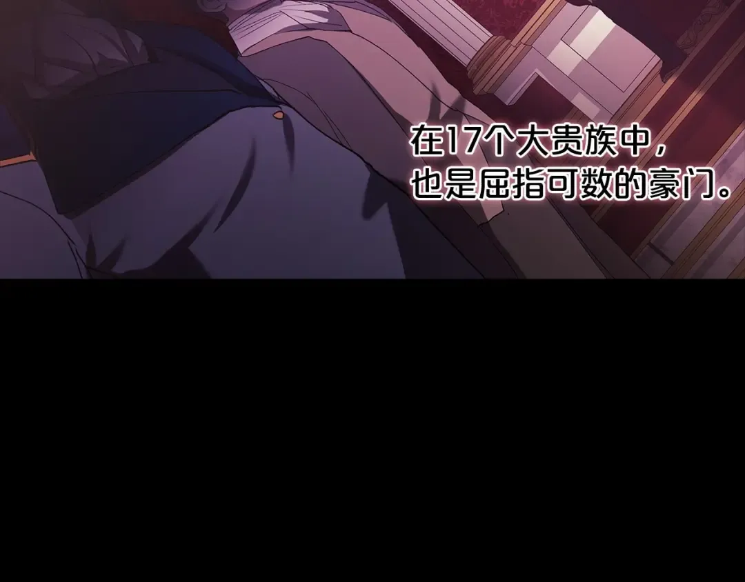 序章 只要你回头就能看到我 第39页