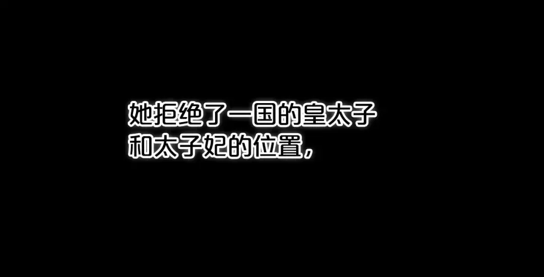 序章 只要你回头就能看到我 第45页