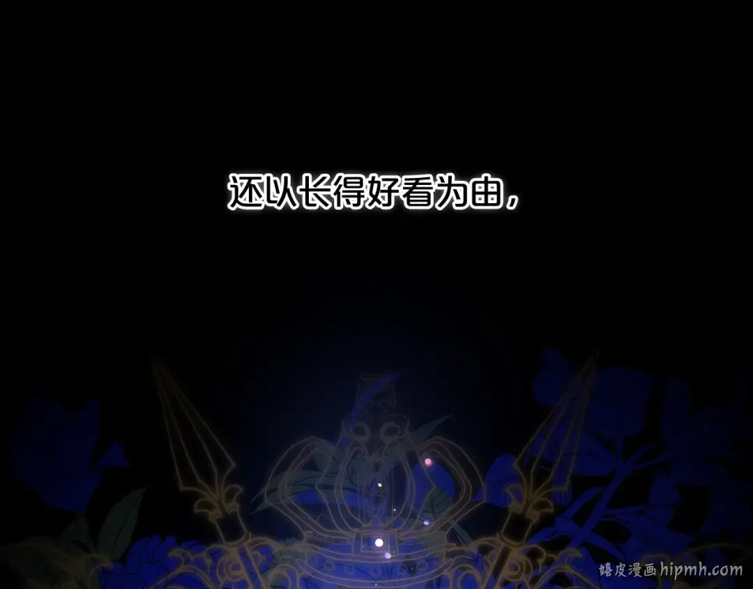 序章 只要你回头就能看到我 第48页
