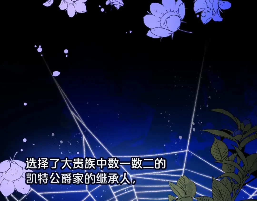 序章 只要你回头就能看到我 第52页