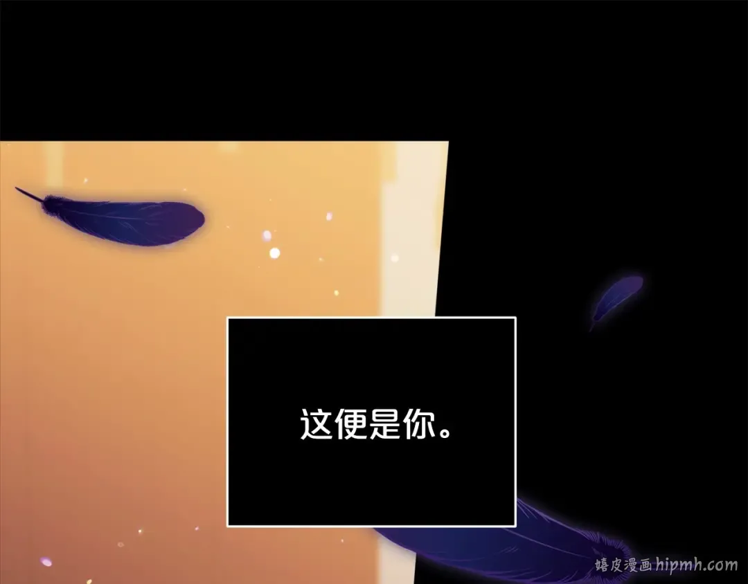 序章 只要你回头就能看到我 第56页