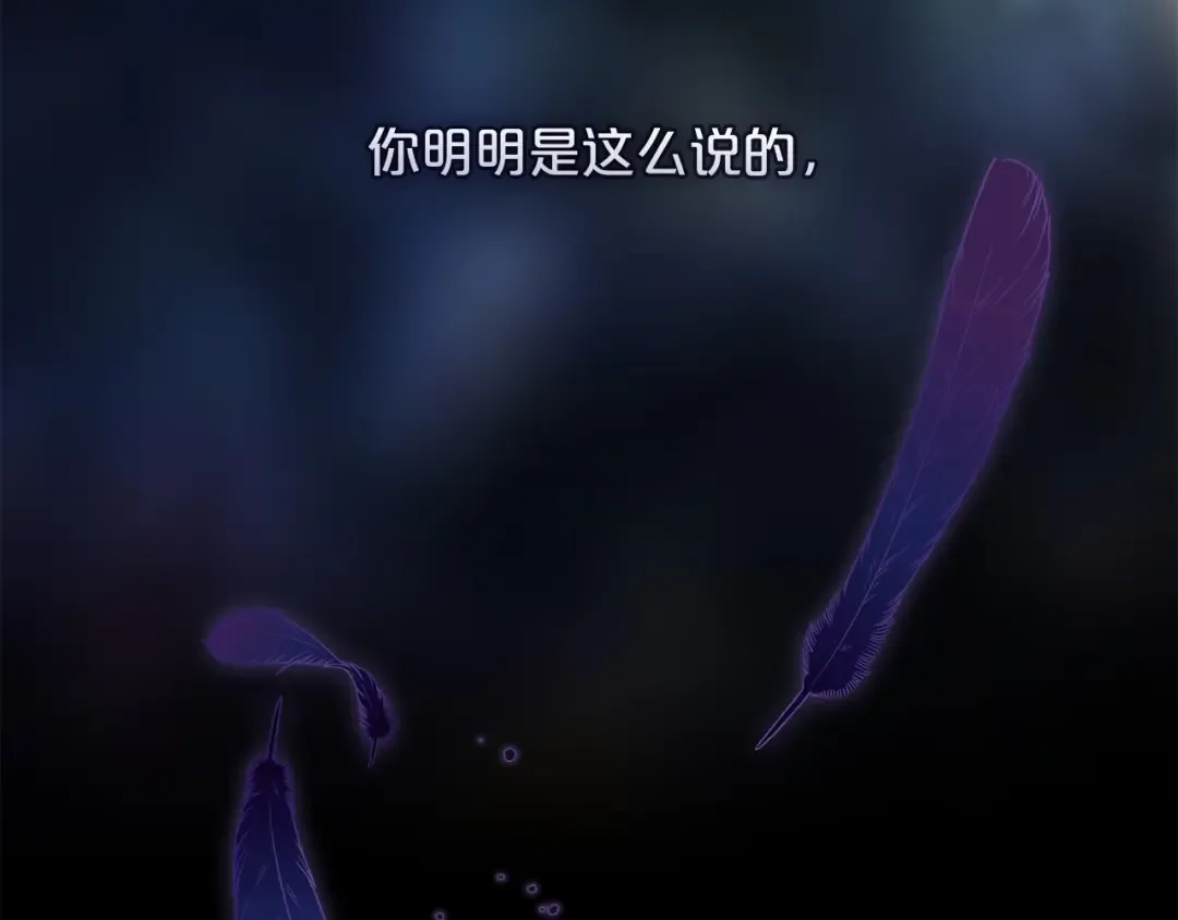 序章 只要你回头就能看到我 第63页
