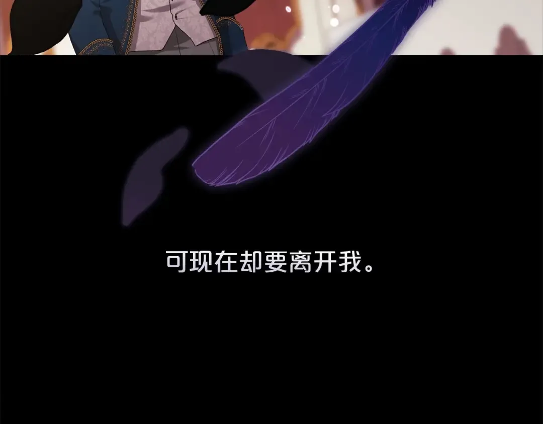 序章 只要你回头就能看到我 第67页