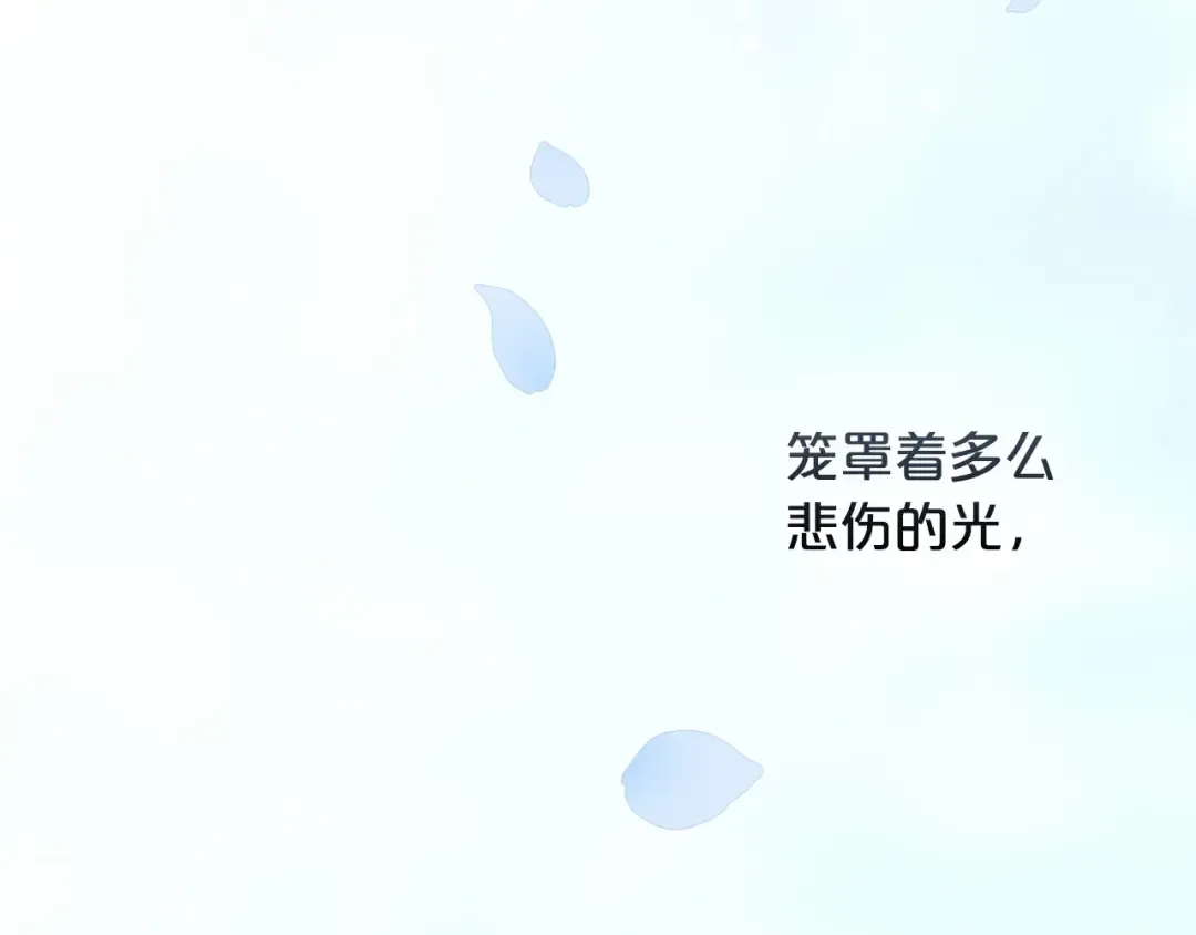 序章 只要你回头就能看到我 第95页