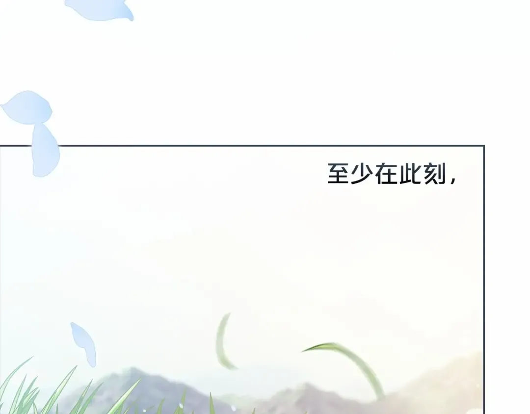 序章 只要你回头就能看到我 第97页
