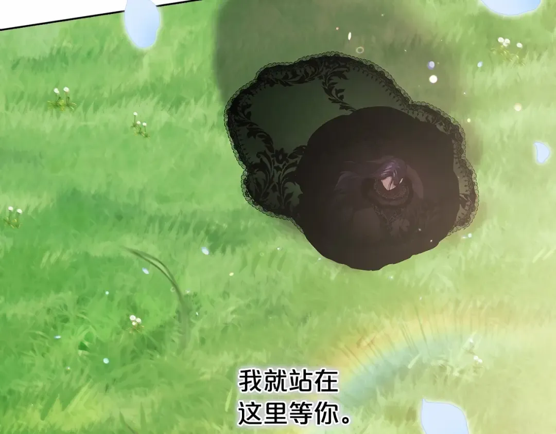 序章 只要你回头就能看到我 第99页