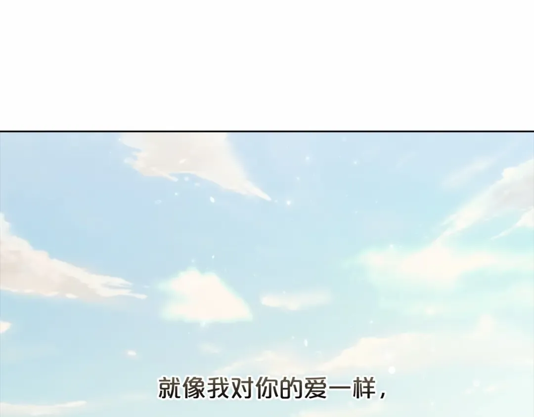 序章 只要你回头就能看到我 第101页