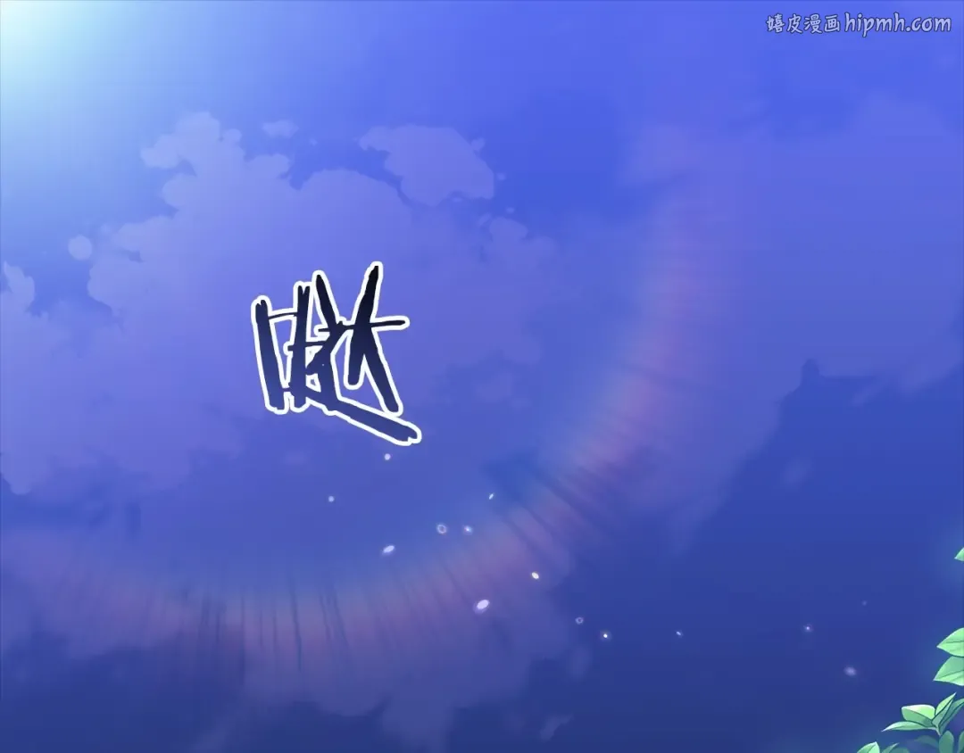 第1话 第一次被发现 第1页