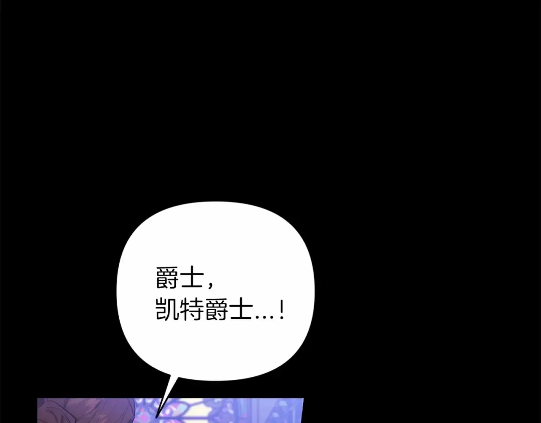 第1话 第一次被发现 第5页