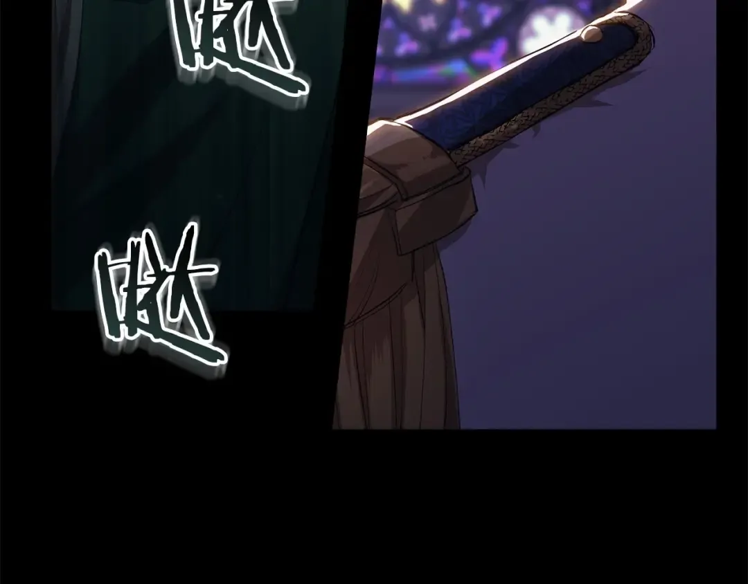 第1话 第一次被发现 第7页