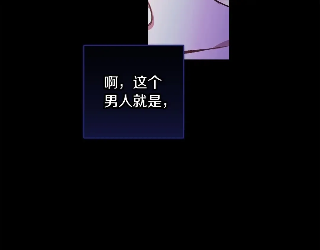 第1话 第一次被发现 第22页