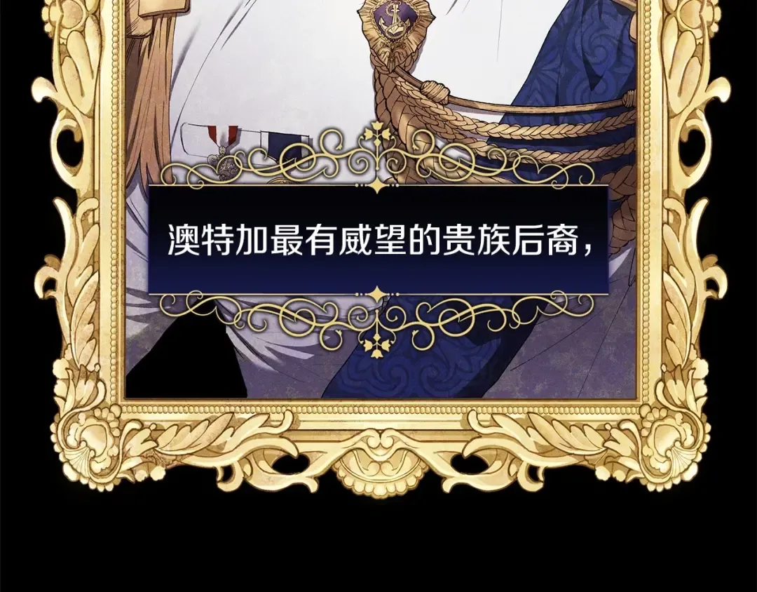 第1话 第一次被发现 第25页