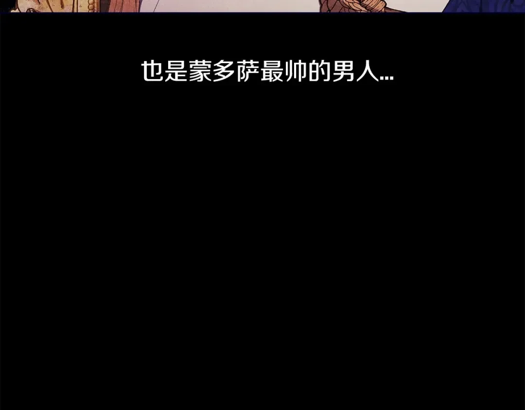 第1话 第一次被发现 第27页