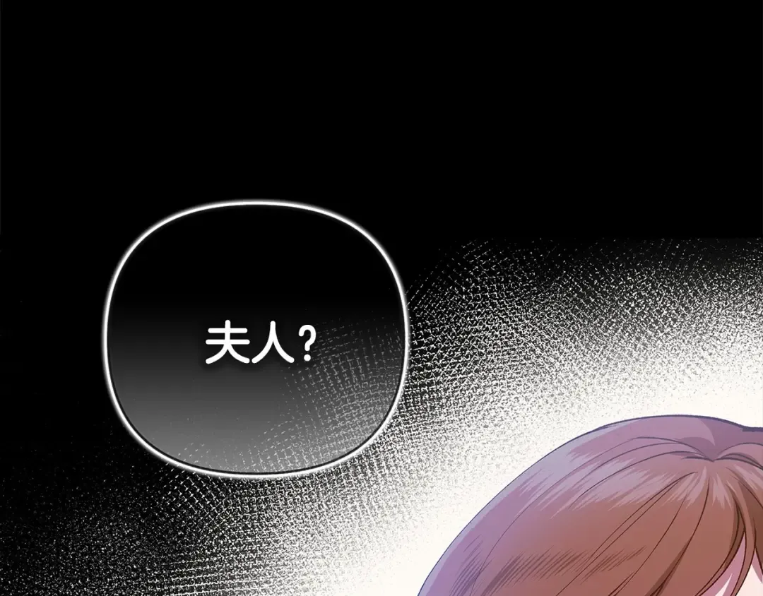 第1话 第一次被发现 第28页