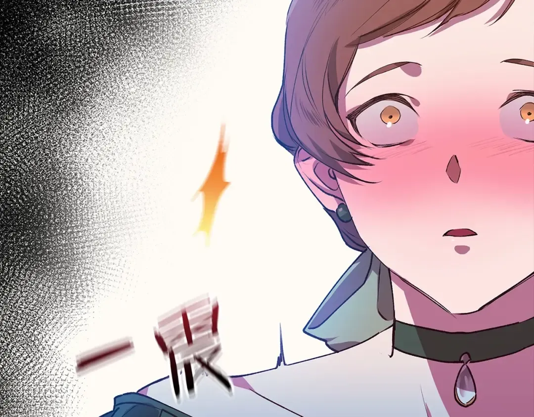 第1话 第一次被发现 第29页