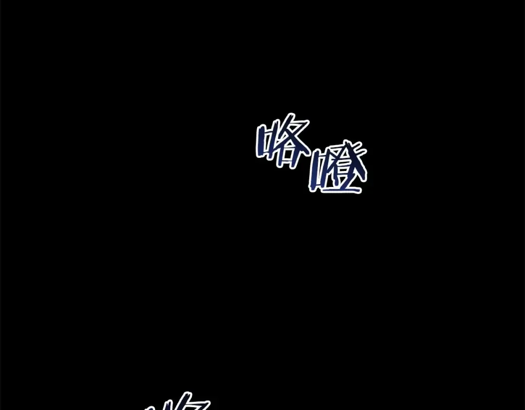 第1话 第一次被发现 第51页