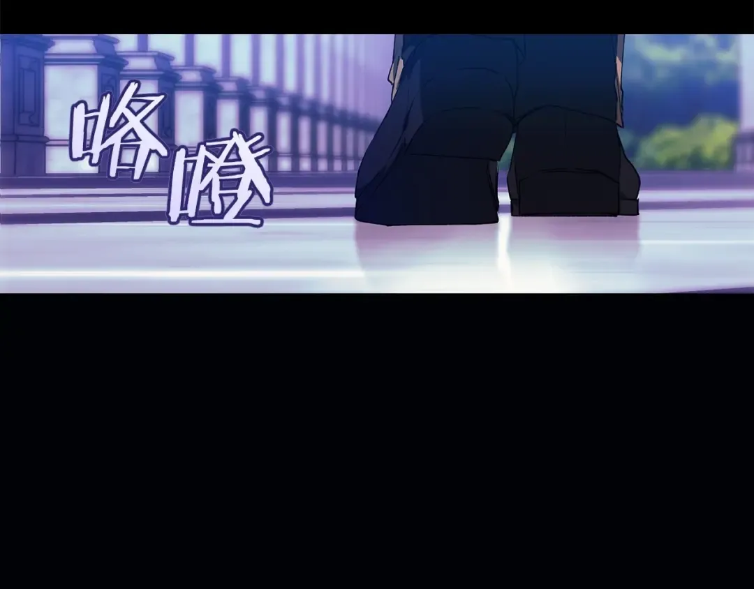 第1话 第一次被发现 第53页