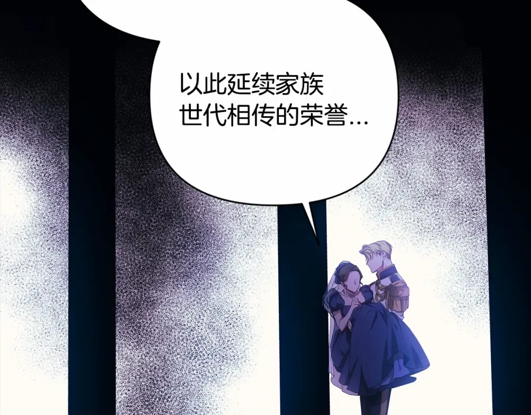 第1话 第一次被发现 第55页