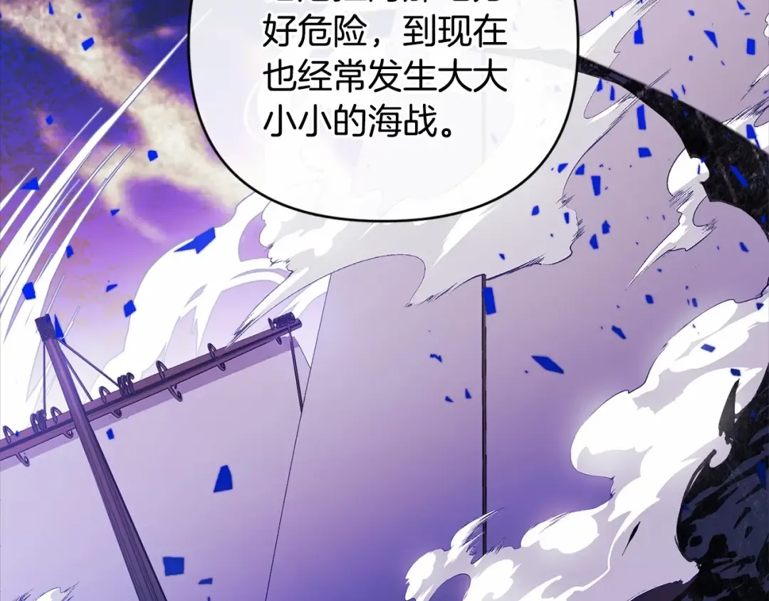 第1话 第一次被发现 第60页