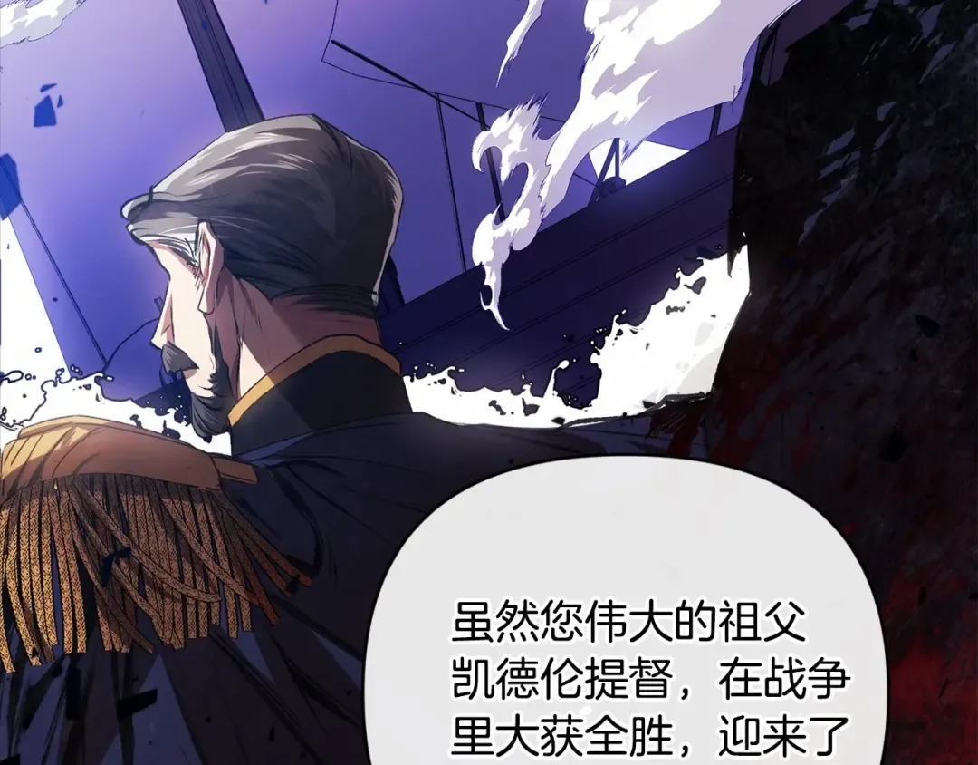 第1话 第一次被发现 第61页