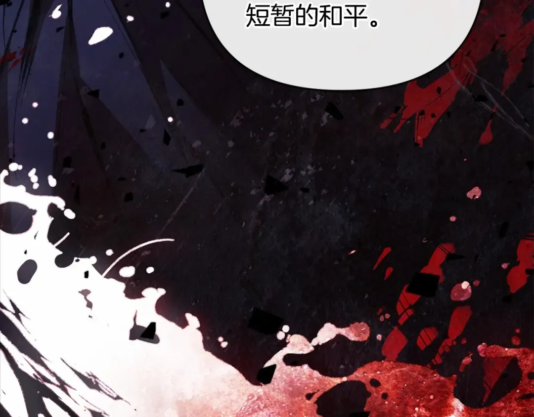 第1话 第一次被发现 第62页