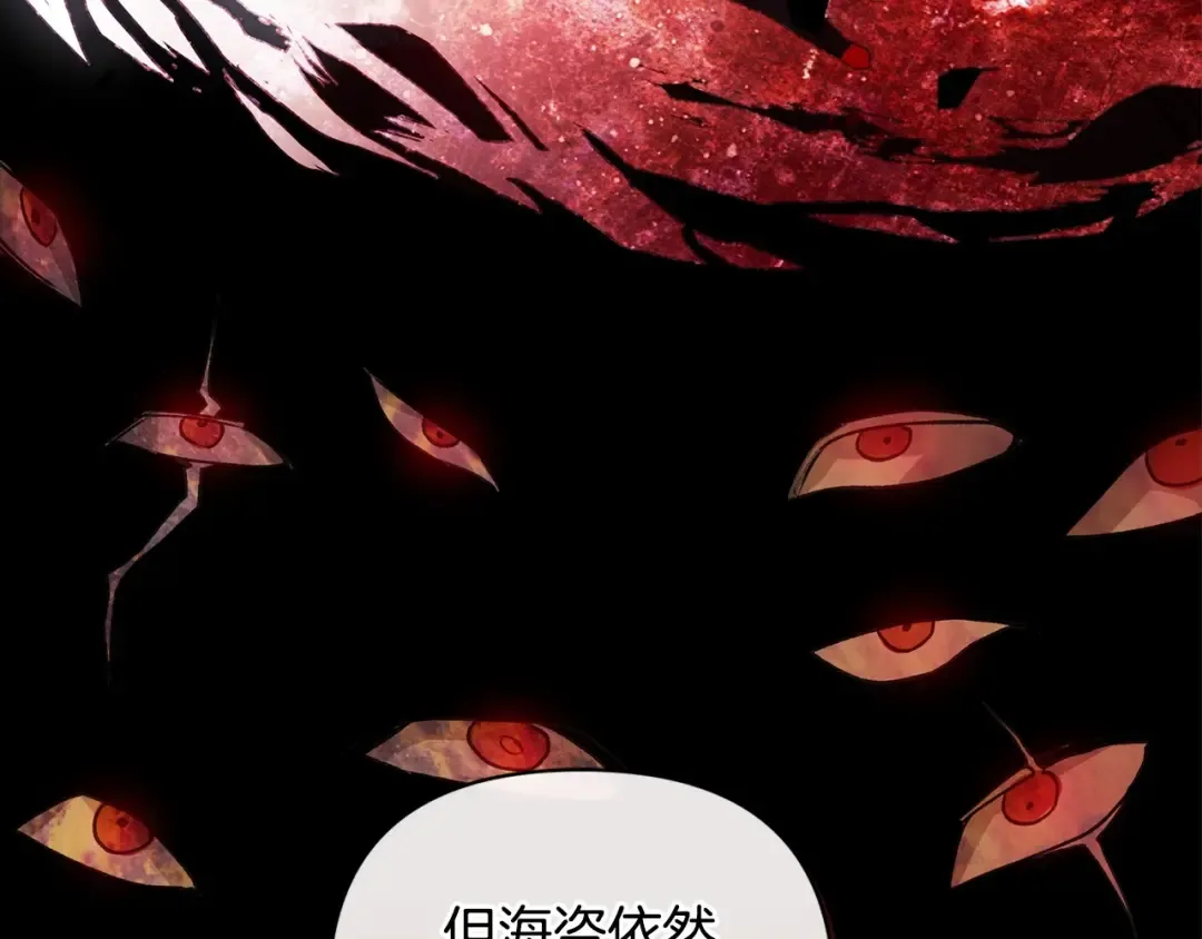 第1话 第一次被发现 第63页