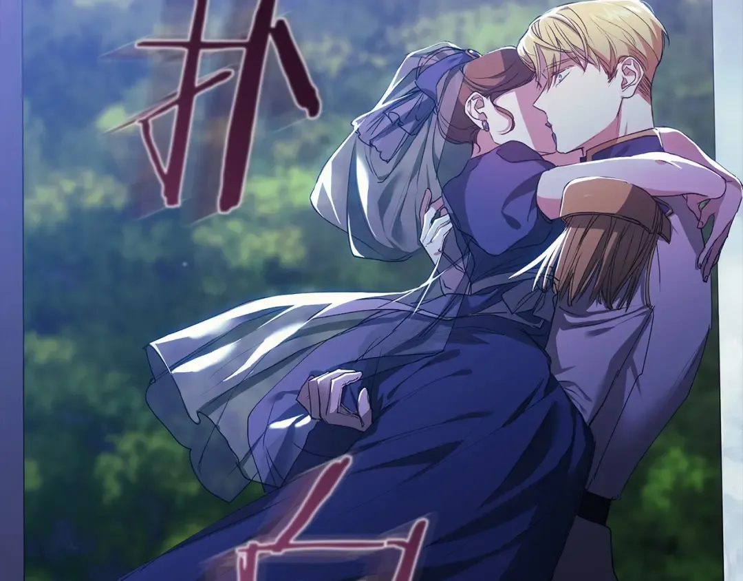 第1话 第一次被发现 第73页