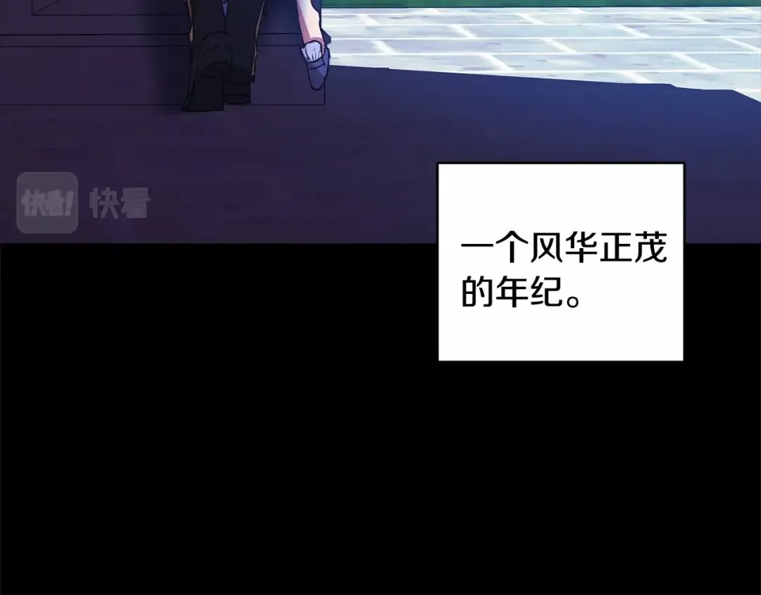 第1话 第一次被发现 第102页