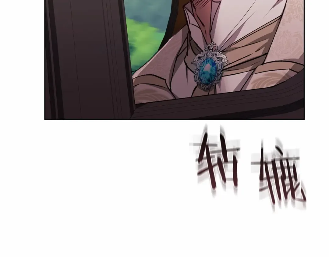第2话 她不爱我？! 第10页