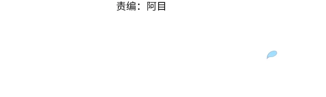 第2话 她不爱我？! 第20页