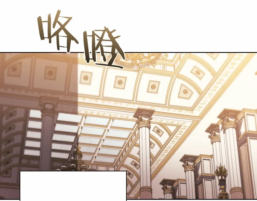 第2话 她不爱我？! 第22页