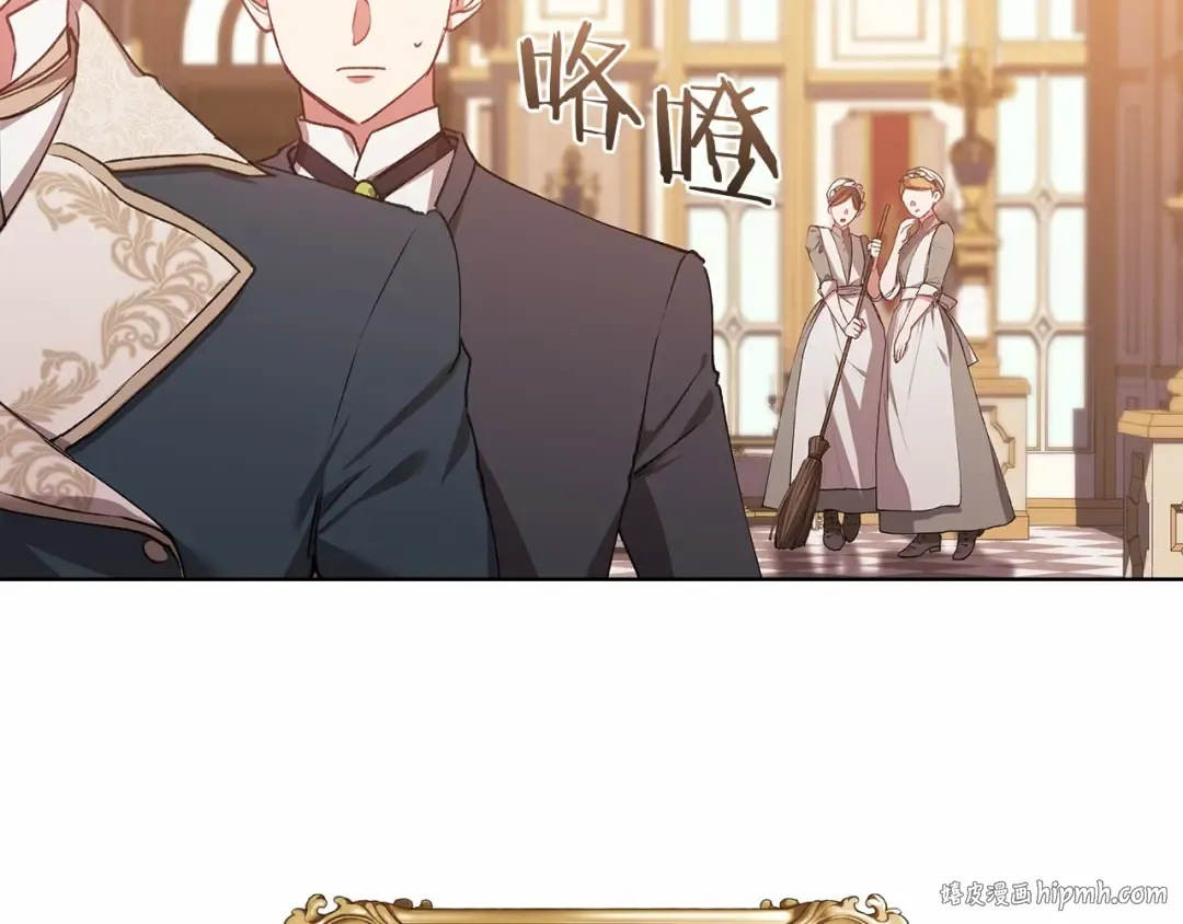 第2话 她不爱我？! 第24页