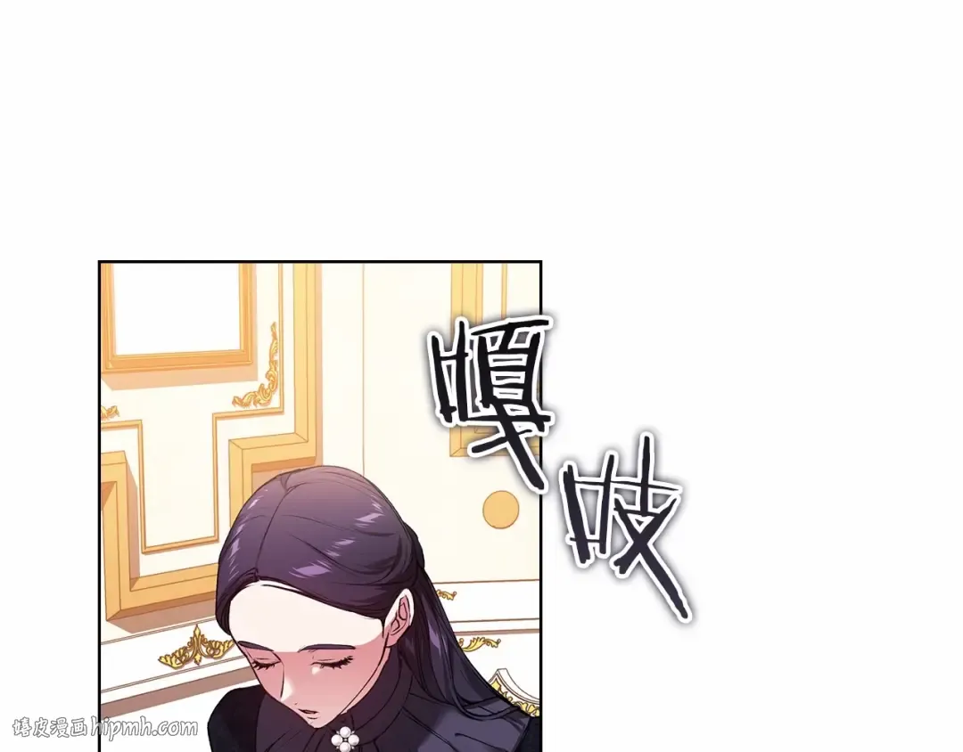 第2话 她不爱我？! 第48页