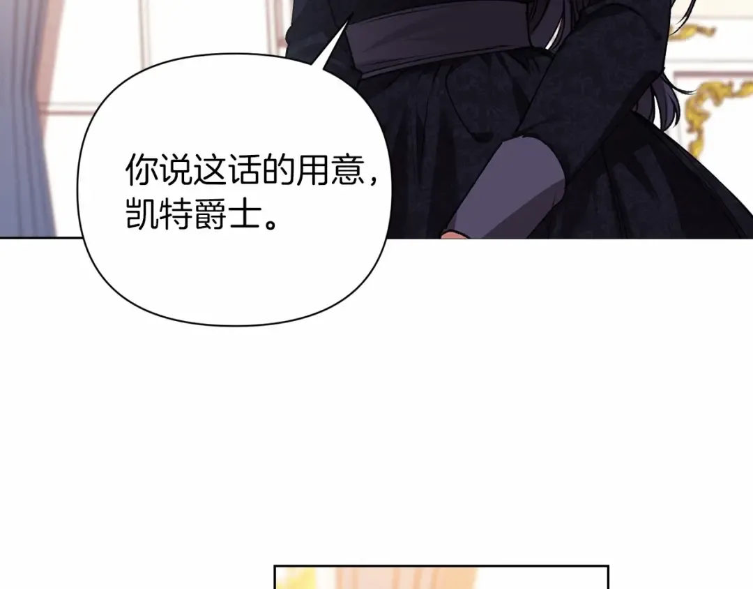 第2话 她不爱我？! 第55页