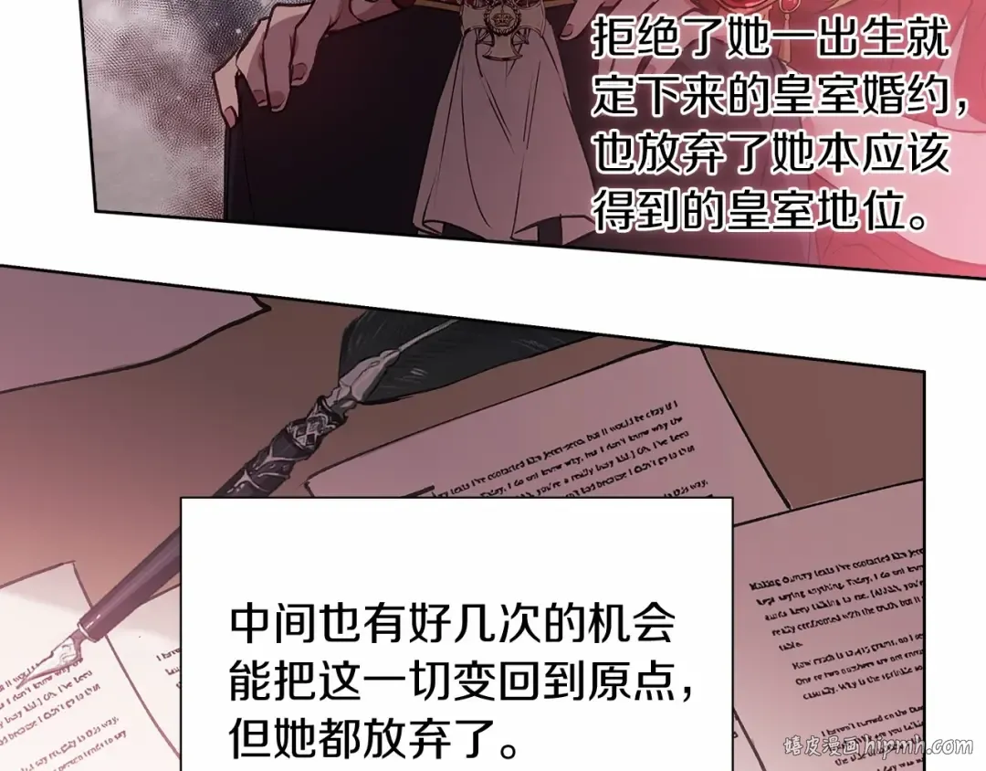 第2话 她不爱我？! 第64页