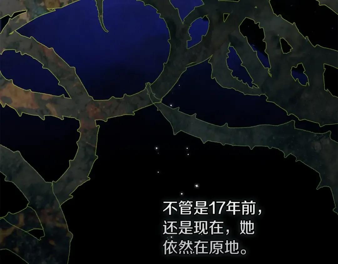 第2话 她不爱我？! 第68页
