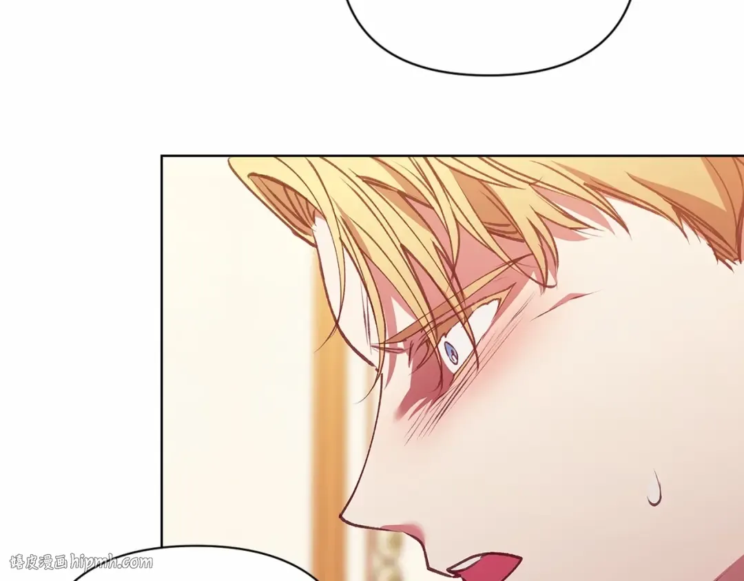 第2话 她不爱我？! 第80页