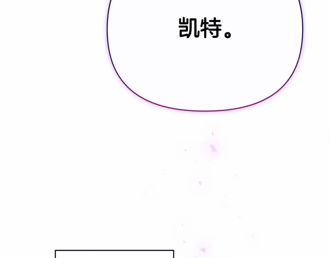 第2话 她不爱我？! 第119页