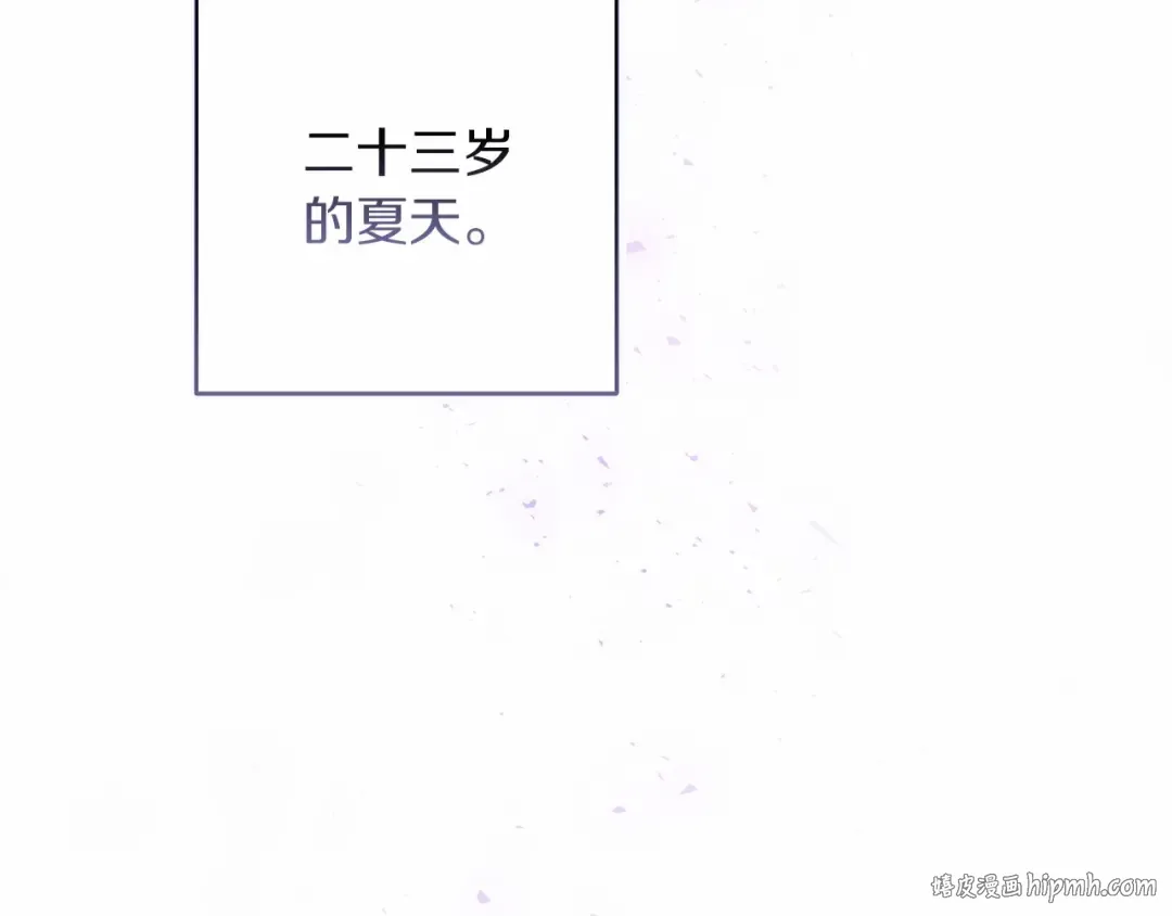 第2话 她不爱我？! 第120页