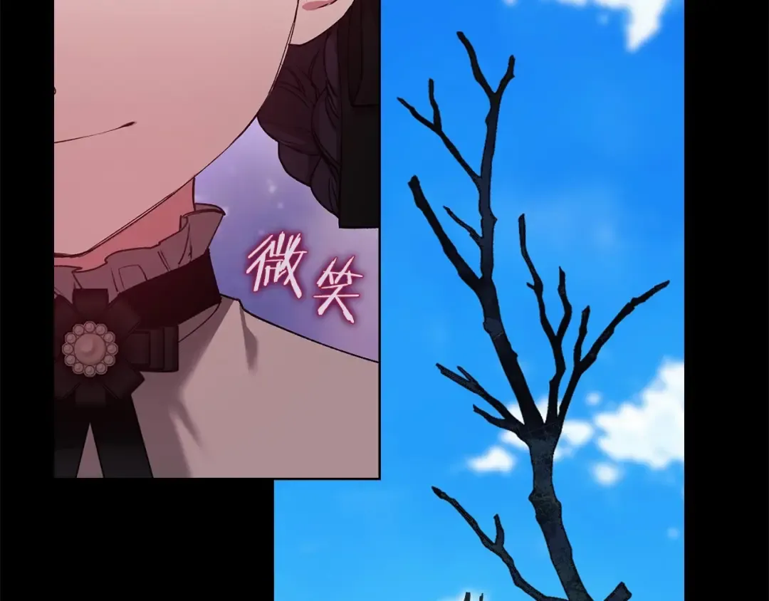 第3话 我要他做未婚夫 第50页