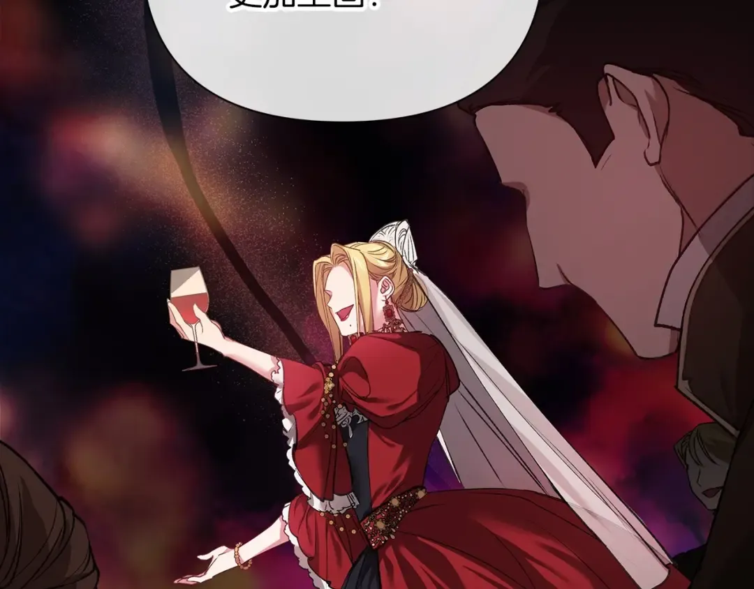 第3话 我要他做未婚夫 第59页