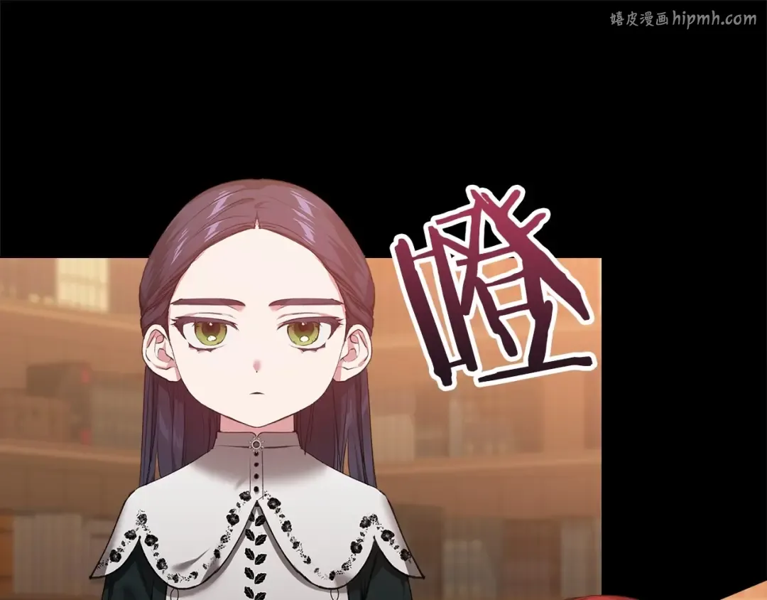 第4话 图书馆修罗场 第1页