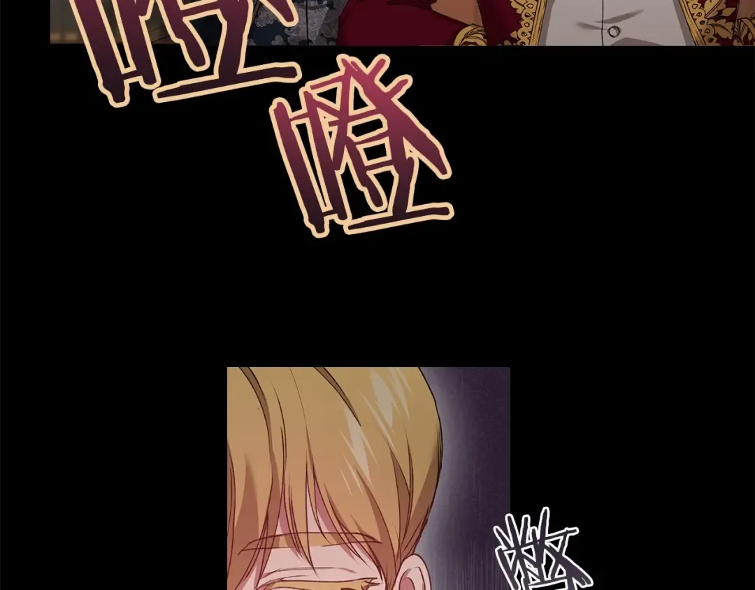 第4话 图书馆修罗场 第3页